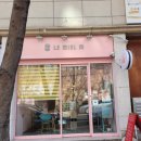 르미엘엠