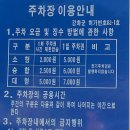 석모도 보문사-상봉산 등산 후기