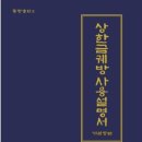같이공부 이미지