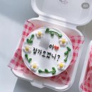 제니얌얌