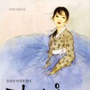 울산역사 다시보기 이미지