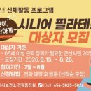 군산시보건소 웹이코노미