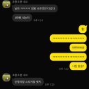 유성선물(대진전자) 유성빌딩 | 2024年 12月, 졸림 전염병을 조심하세요