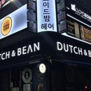짱미용실 네이버블로그
