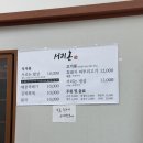 서리논 이미지