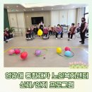 햇살노인방문요양센터 이미지