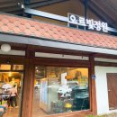 오르빛정원 이미지