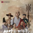밀양아리랑아트센터 대극장