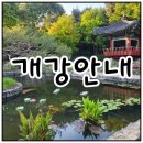 산림기능사 국가기술자격증 과정 이미지