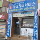 마포구 성산2동주민센터 Daum카페