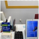 아이비플러스보습학원 이미지
