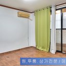 주흥13길 14-5 이미지