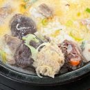 토종순대국 이미지