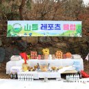 2026년.3월.8일 .3월 정기산행 . 시산제 괘방산. 부채길 .카페지기 회장 이근학리딩 이미지