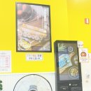 봉천동진순자김밥 - 미추홀구 | 광명 동굴 근처 맛집 , 40년 전통 진순자김밥 솔직 후기