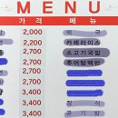 명곡도서관구내식당 이미지