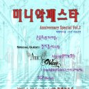 최고의 라인업 2015.1.24.토 6:00 하멜아트홀 아프리카,원,손승우,죠니,SCP,J-Baek&Buffalo67 이미지