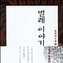 무성카센타