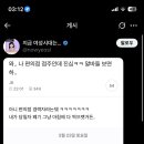 통장사본을 통장 찍는 애랑 같은 애인가 이미지