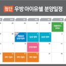 우방명품공인중개사사무소 이미지