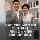 전주완산센터인셀덤