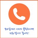 이스트파크래미안골드공인중개사사무소 네이버블로그