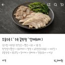 해반국밥 | 대구 반야월 돼지국밥 맛집 해반옥 돼지국밥 대구 동구 배달 맛집 후기 모듬수육에 고추장불고기까지