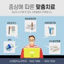 서울탑비뇨의학과의원 이미지