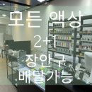 레이크 베이프 이미지