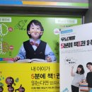 좌동 대림1차 아파트 앞