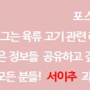 쭈몰