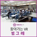 (주)빙그레 광주공장 이미지