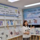 누리작은도서관 이미지