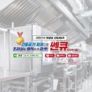 (주)쌤큐