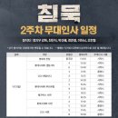 CGV대구한일 3관 이미지
