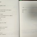 준호들아, 우리/윤제림 이미지
