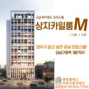 M부동산중개법인 이미지