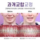 거창치과의원 이미지