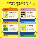 사자벌농장 | [청주] 동부창고 "우주미식탐험대" 여름 실내 아이와 가볼만 한 곳 추천 (시원한 실내에서 여름방학...
