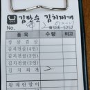 김판순김치찌개 이미지