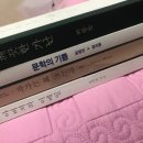 크리스천중고서점 - 동작구 사당로 174 | 크리스천중고서점
