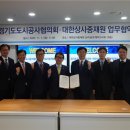 대한종합상사 이미지
