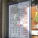 향토집 | 제주 동문시장 맛집 큰일집 방문후기 제주향토음식 맛볼 수 있는 곳