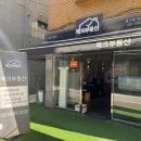 네이션스오피스텔부동산공인중개사사무소 | 역세권 신축 깔끔 오피스텔 신림동부동산 체크부동산공인중개사사무소 소개 집 보고 온 후기 !
