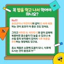 정다운약국 네이버블로그