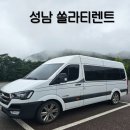 금광카서비스 이미지