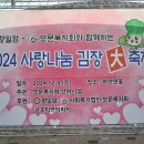 보문경로당 이미지