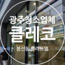올리브영전남 이미지