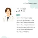 가톨릭소아청소년과의원 이미지