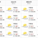 (주)제주맑음